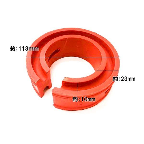 ラバー スペーサー コイル ゴム スズキ アルトラパン