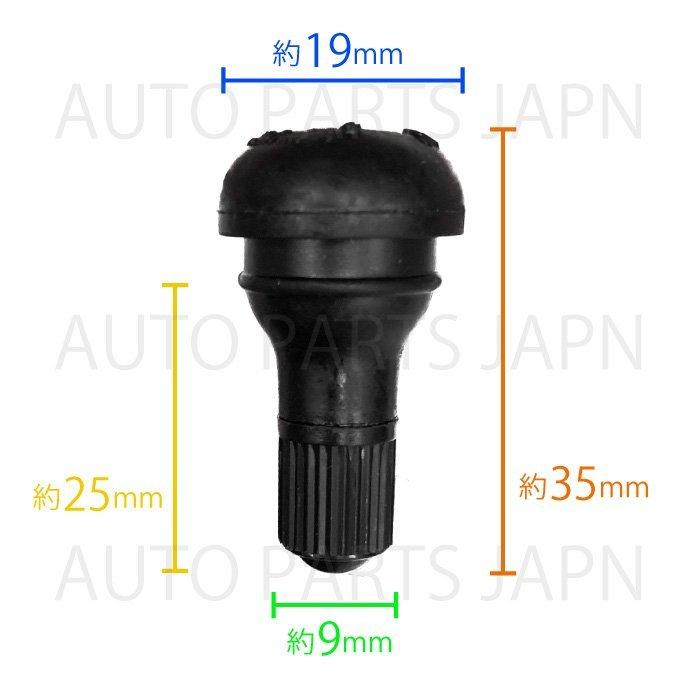 TR412 エアバルブ 1個 1本 ゴムバルブ ショートタイプ バルブコア