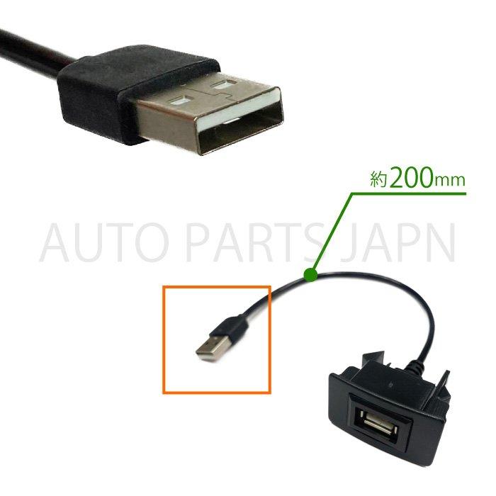 Aタイプ ステップワゴン RK1 2 3 4 5 6 7 ステップワゴンスパーダ USB 接続通信パネル 配線付 USB ポート 埋め込み 増設 ケーブル 2.1A 12V｜auto-parts-jp｜03