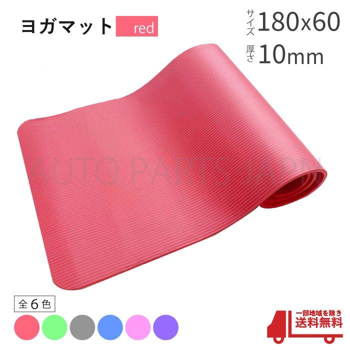 10mm-1cm-180cm