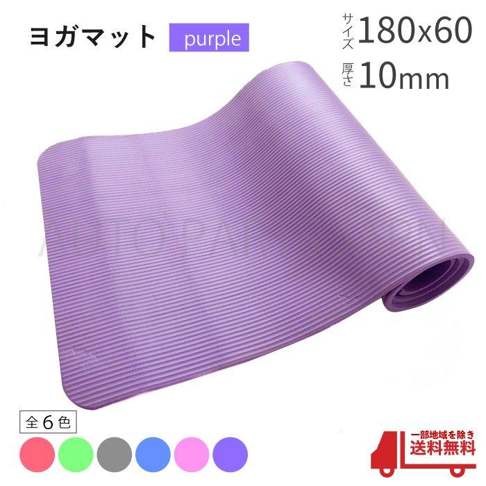 FiNC ヨガマット 10個セット トレーニングマット クッション 6mm 軽量 楽天市場】FiNC フィンク ヨガマット トレーニングマット