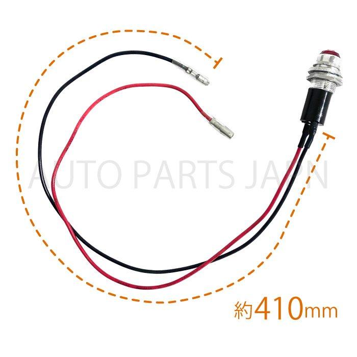 パイロット ランプ LED 埋め込み式 12V 24V 赤 ロケット 16mm 8個
