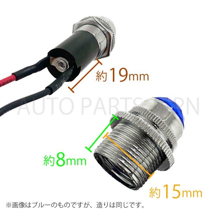パイロット ランプ LED 埋め込み式 12V 24V 緑 ロケット 16mm 1