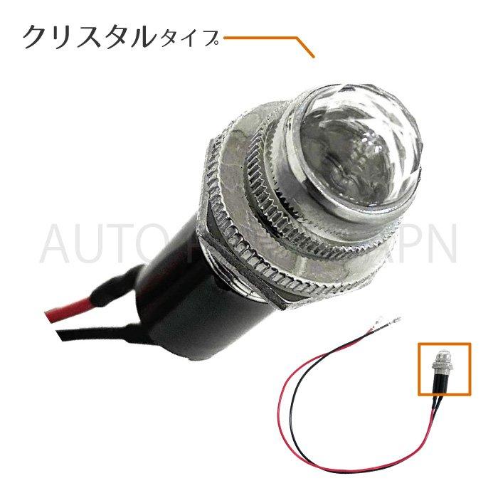 パイロット ランプ LED 埋め込み式 12V 24V 白 ロケット 16mm 2 パイロット ランプ LED 埋め込み式 12V 24V 白 ロケット 16mm 2