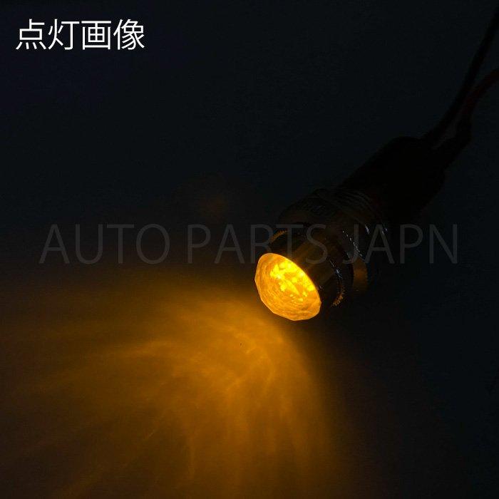パイロット ランプ LED 埋め込み式 12V 24V 黄 ロケット 16mm 10個 