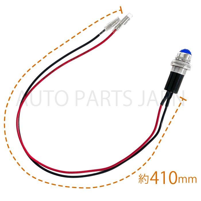 パイロット ランプ LED 埋め込み式 12V 24V 青 ロケット 16mm 1
