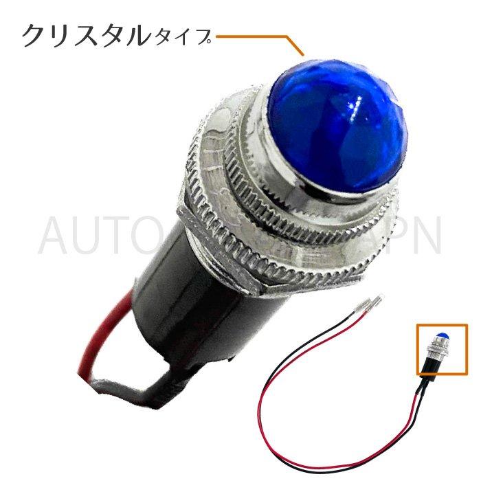 パイロット ランプ LED 埋め込み式 12V 24V 青 ロケット 16mm 1 パイロット ランプ LED 埋め込み式 12V 24V 青 ロケット 16mm 1