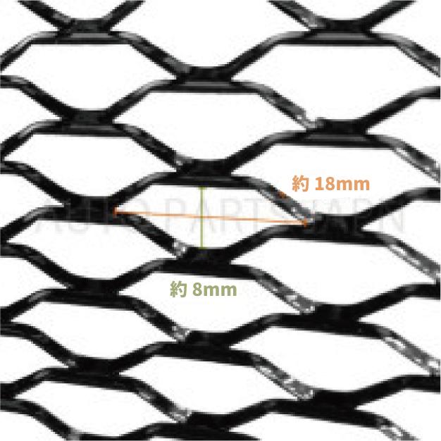 アルミ メッシュ グリル ブラック 120 40cm フロント グリルネット