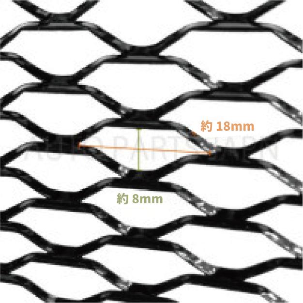 アルミ メッシュ グリル ブラック 120 40cm フロント グリルネット 網目 エアロ加工 ダクト 異物防止 ドレスアップ 汎用 送料無料｜auto-parts-jp｜04