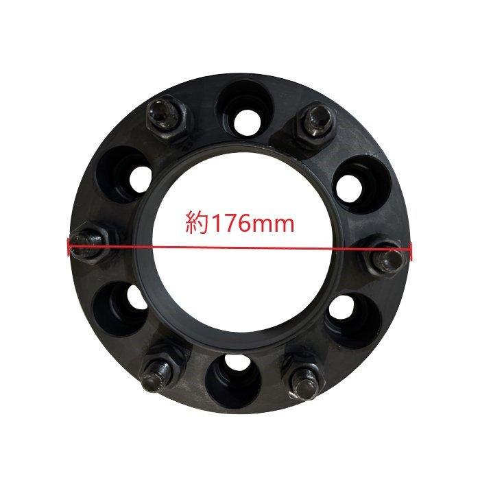 ワイドトレッドスペーサー　40mm ハブ リング 一体型 ワイドトレッド スペーサー 40mm 6H 2枚