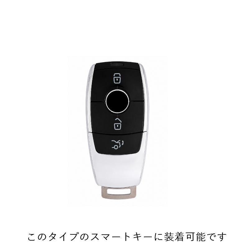 ベンツ E200 3ボタン スマートキー 純正 メルセデス ベンツ キーカバー 3ボタン ブラック スマートキー ケース