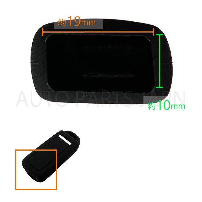 影ちゃん H26年 N-WGN スマートキー 楽天市場】n－wgn スマートキーの通販