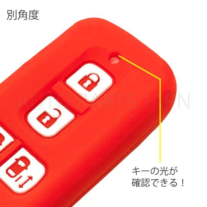 ホンダ N-BOX Custom JF1 JF2 JF3 JF4 シリコン製 キーカバー 赤 4