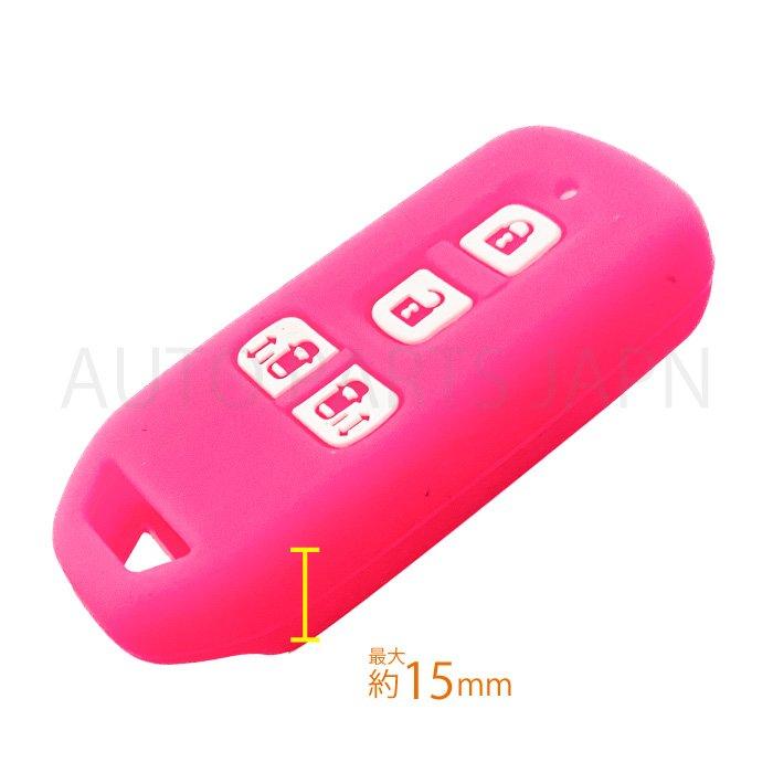 ホンダ N-BOX Custom JF1 JF2 JF3 JF4 シリコン製 キーカバー ピンク 4