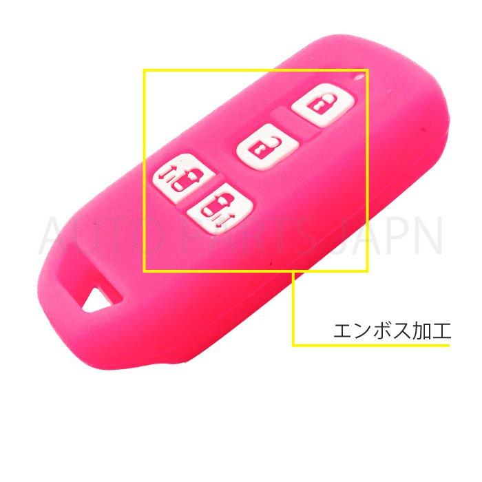 ホンダ N-BOX Custom JF1 JF2 JF3 JF4 シリコン製 キーカバー ピンク 4