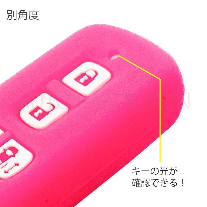ホンダ N-BOX Custom JF1 JF2 JF3 JF4 シリコン製 キーカバー ピンク 4