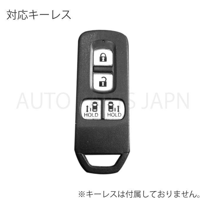 ホンダ N-BOX SLASH JF1 JF2 シリコン製 キーカバー グレー 4