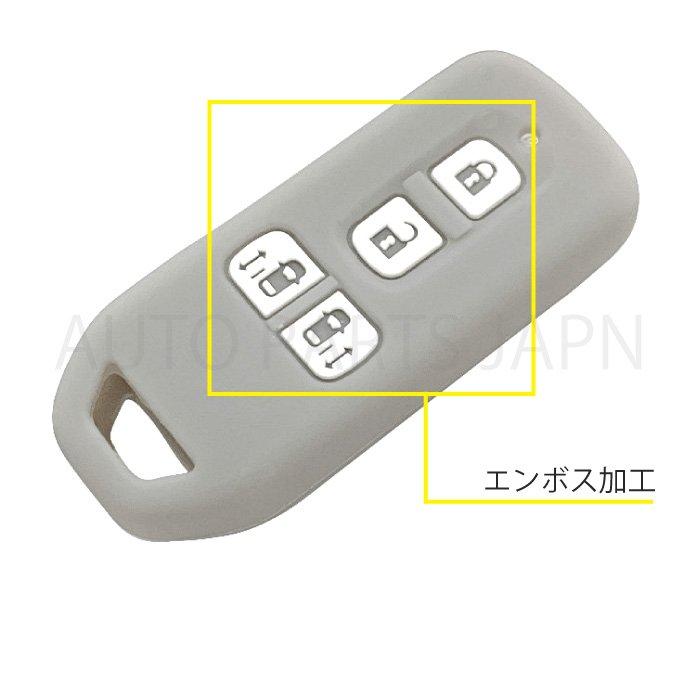 ホンダ N-BOX Custom JF1 JF2 JF3 JF4 シリコン製 キーカバー グレー 4