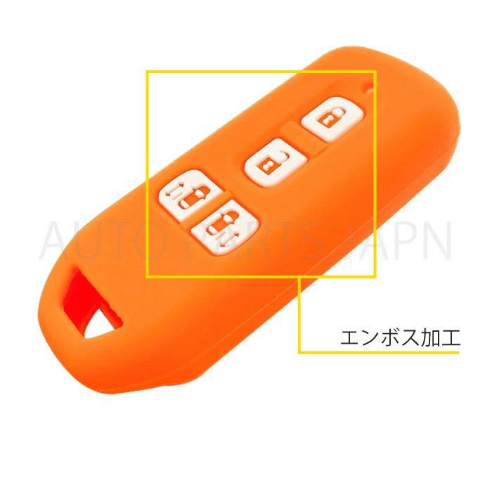 ホンダ N-BOX Custom JF1 JF2 JF3 JF4 シリコン製 キーカバー オレンジ