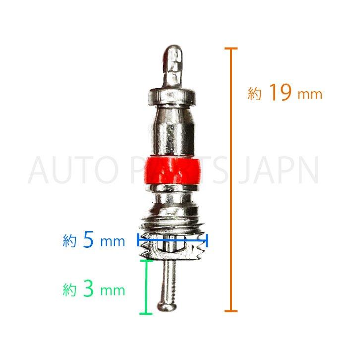 TR413 エアバルブコア 1個 ゴムバルブ ムシ ホイール ムシゴム タイヤ