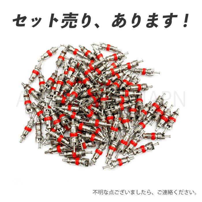 TR413 エアバルブコア 1個 ゴムバルブ ムシ ホイール ムシゴム タイヤ