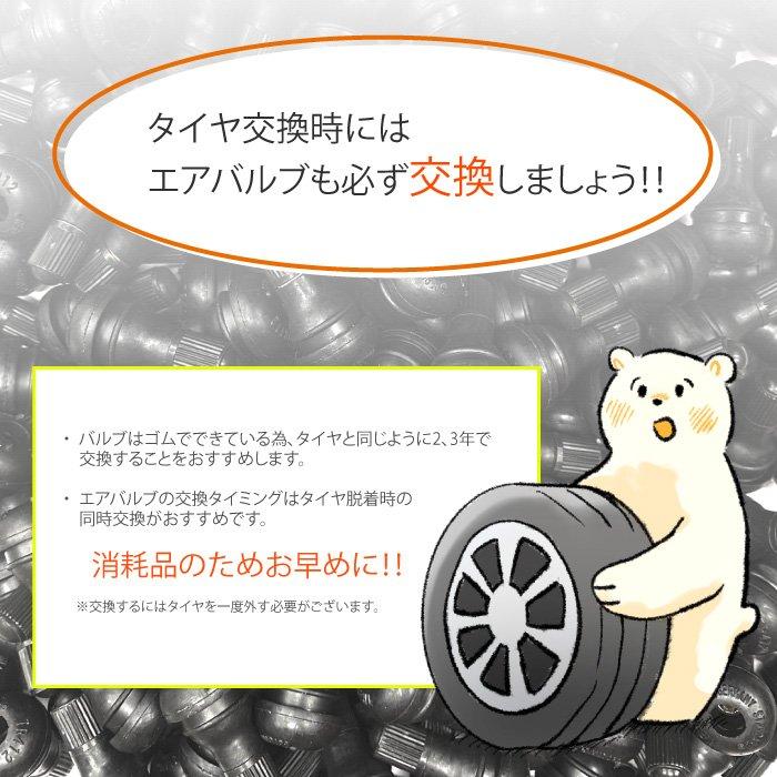 TR413 エアバルブコア 1個 ゴムバルブ ムシ ホイール ムシゴム タイヤ