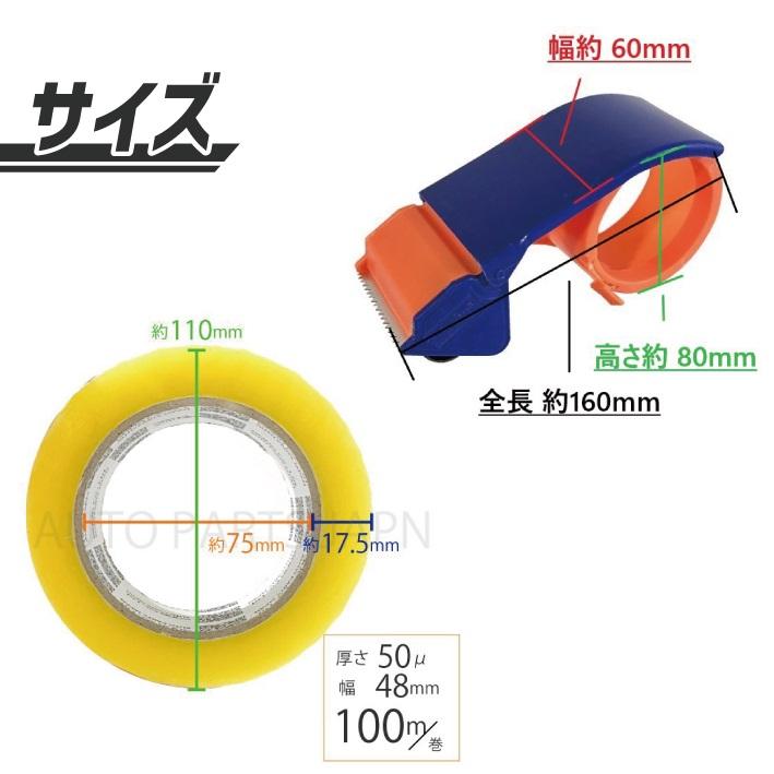 OPP テープ 梱包テープ 250個 梱包 資材 セロテープ 透明テープ OPP テープ 梱包テープ 250個 梱包 資材 セロテープ 透明テープ