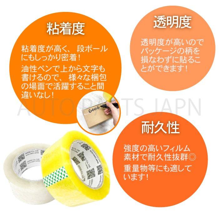 OPP テープ 梱包テープ 250個 梱包 資材 セロテープ 透明テープ OPP テープ 梱包テープ 250個 梱包 資材 セロテープ 透明テープ