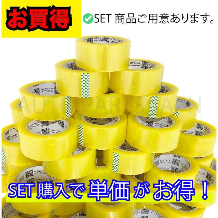 OPP テープ 梱包テープ 4個 セット 梱包 資材 セロテープ 透明 OPP テープ 梱包テープ 4個 セット 梱包 資材 セロテープ 透明