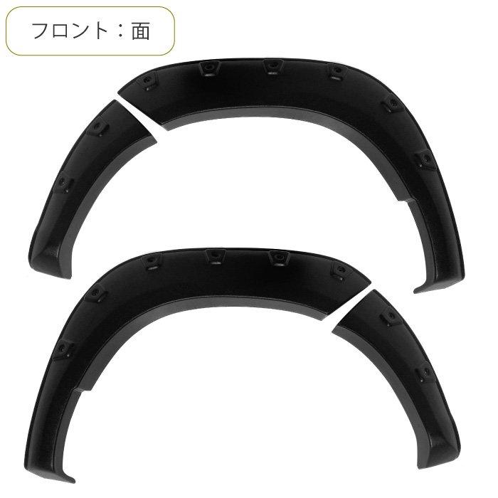 トヨタ ハイラックス ピックアップ 前期 オーバーフェンダー ワイド