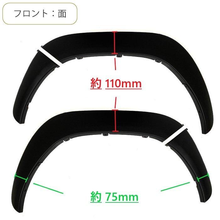 トヨタ ハイラックス ピックアップ 前期 オーバーフェンダー ワイド