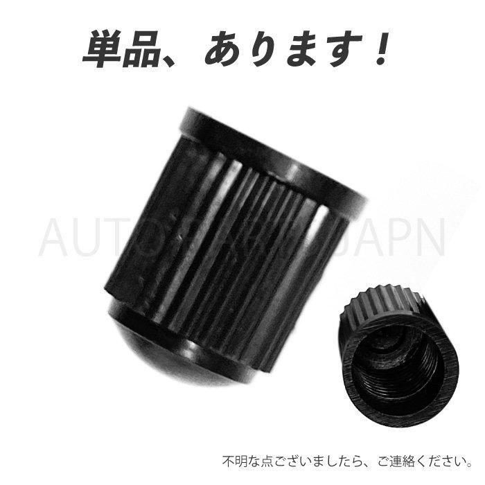 TR413 エアバルブ キャップ 100個 ゴムバルブ ホイール ムシゴム