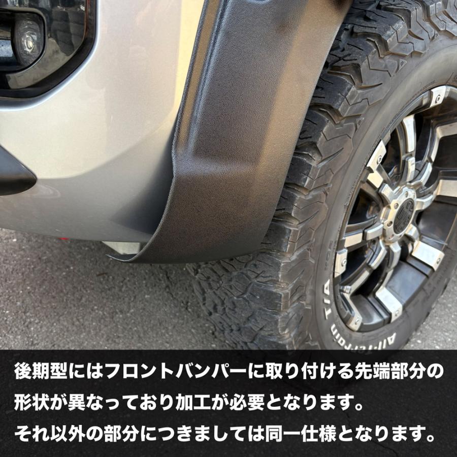 ハイラックス トヨタ ピックアップ オーバーフェンダー GUN125 前期