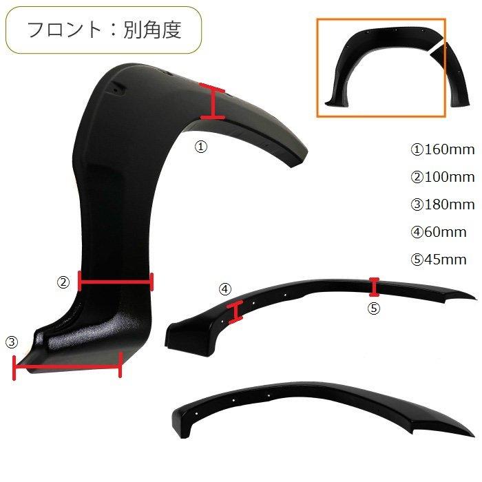 ハイラックス トヨタ ピックアップ オーバーフェンダー ワイド 