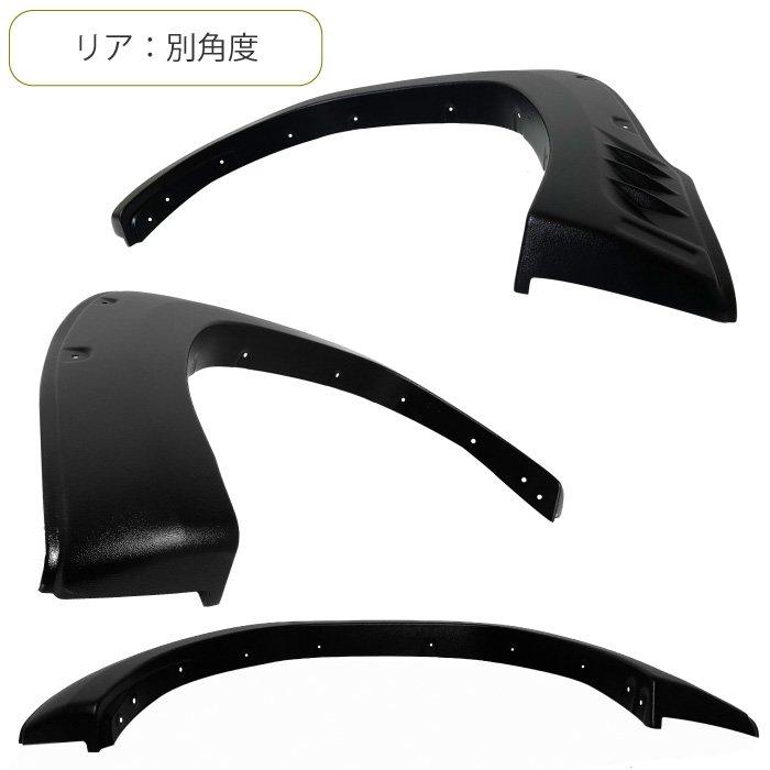 ハイラックス トヨタ ピックアップ オーバーフェンダー GUN125 前期