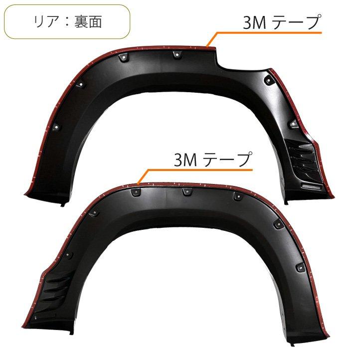 ハイラックス トヨタ ピックアップ オーバーフェンダー ワイド 