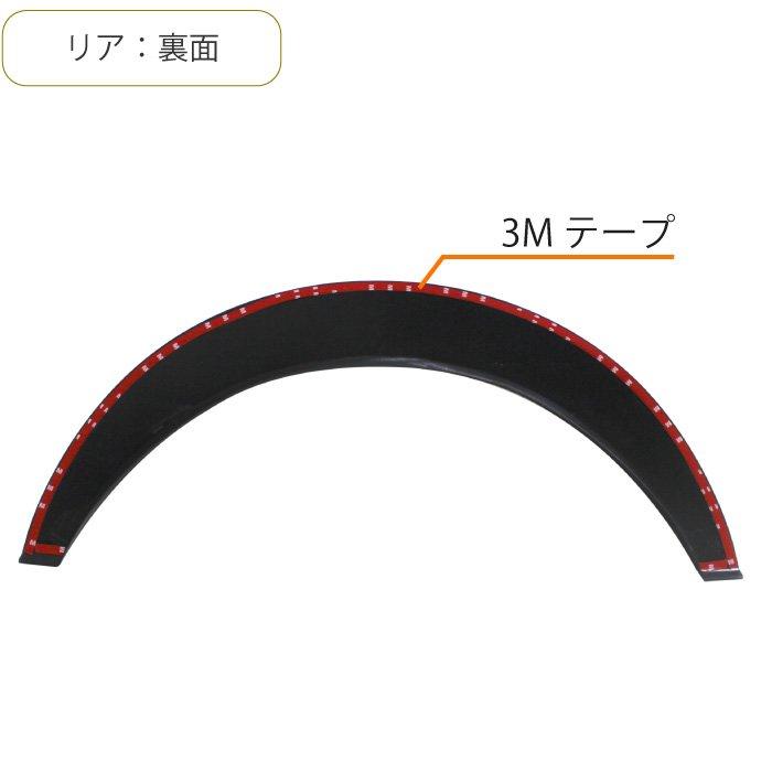 ハイエース レジアスエース 200 系 オーバー フェンダー 1台 3Mテープ