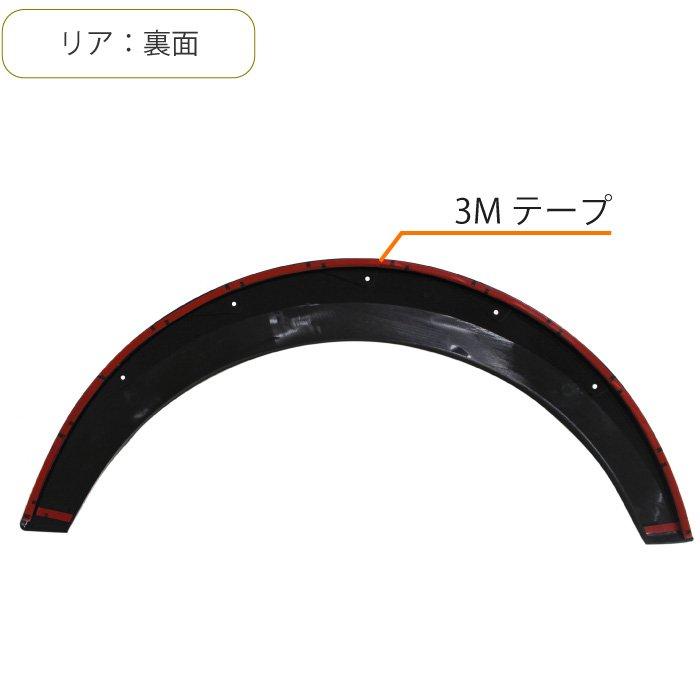 ハイエース レジアスエース 200 系 オーバー フェンダー ビス有 1台 1