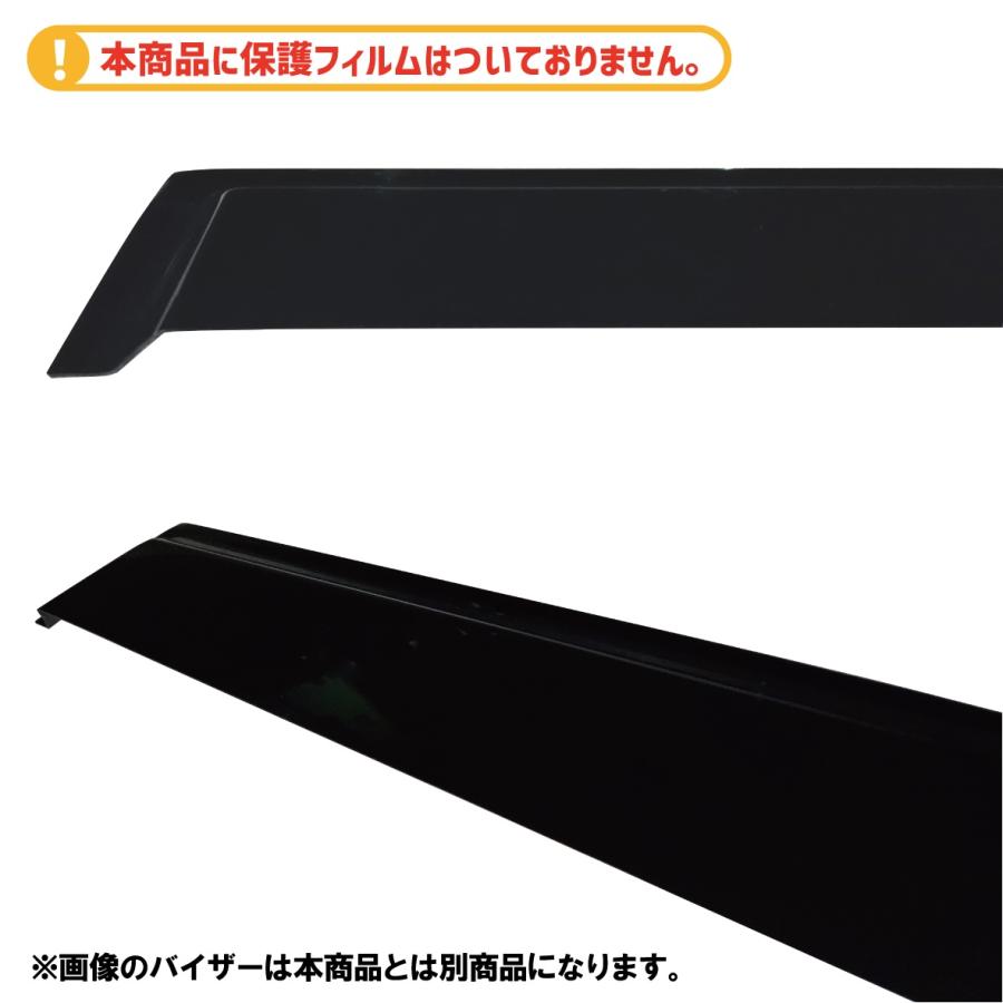 ランドクルーザー 70 系 ドアバイザー HZJ77V HZJ77HV PZJ77V PZJ77HV