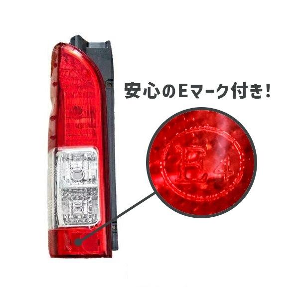 トヨタ レジアスエース 200 系 1型 2型 3型 4型 5型 6型 7型リア