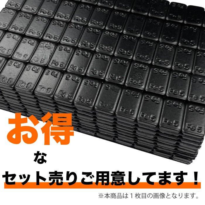 ホイール バランサー 120g 2本 グラム バランスウェイト 重り ウェイト 5g 黒 ブラック スチール アルミ テープ 鉄製 薄型 定型外送込｜auto-parts-jp｜06