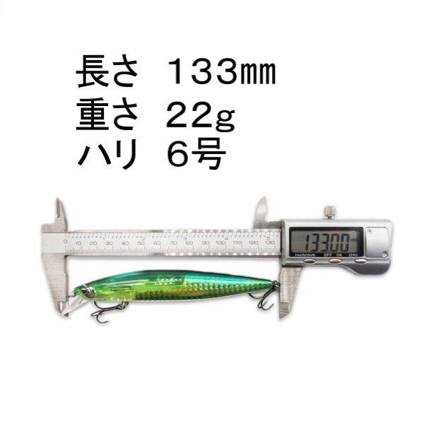 シーバスルアー 13個セット シーバス ルアー 13cm 20g 単品 フローティング ミノー 1個 バス