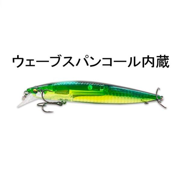 シーバスルアー13点セット シーバス ルアーセット シンキングペンシル 75mm 13g 5色セット