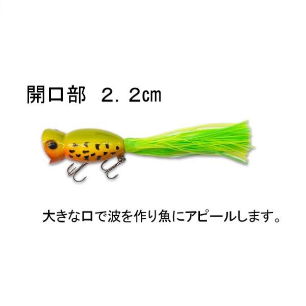 ブラックバス ポッパー 5cm 11g グラム 単品 フローティング フラ