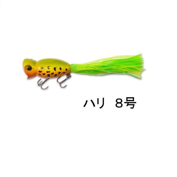 ブラックバス ポッパー 5cm 11g グラム 単品 フローティング フラ