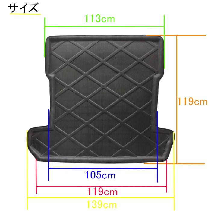 トヨタ ランドクルーザー 100 ランクル ラゲッジマット フロアマット