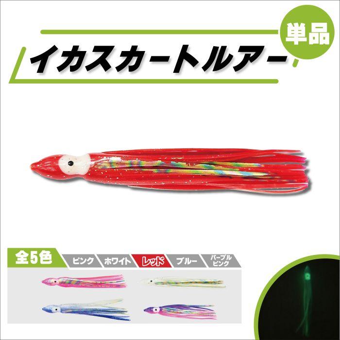 イカ スカート タコベイト ソフトルアー 1個 疑似餌 ソフト 単品 ラメ