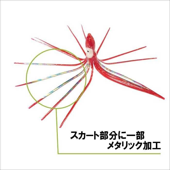イカ スカート タコベイト ソフトルアー 1個 疑似餌 ソフト 単品 ラメ