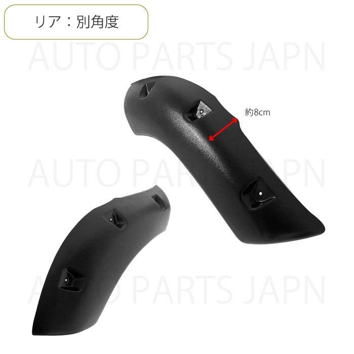 ランドクルーザー 送料無料 トヨタ ランクル 80 オーバーフェンダー