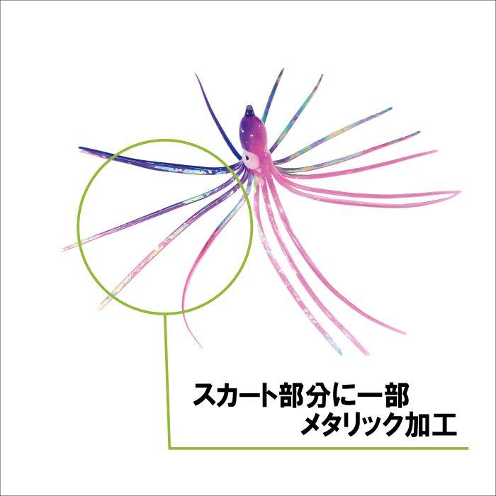 イカ スカート タコベイト ソフトルアー 1個 疑似餌 ソフト 単品 ラメ
